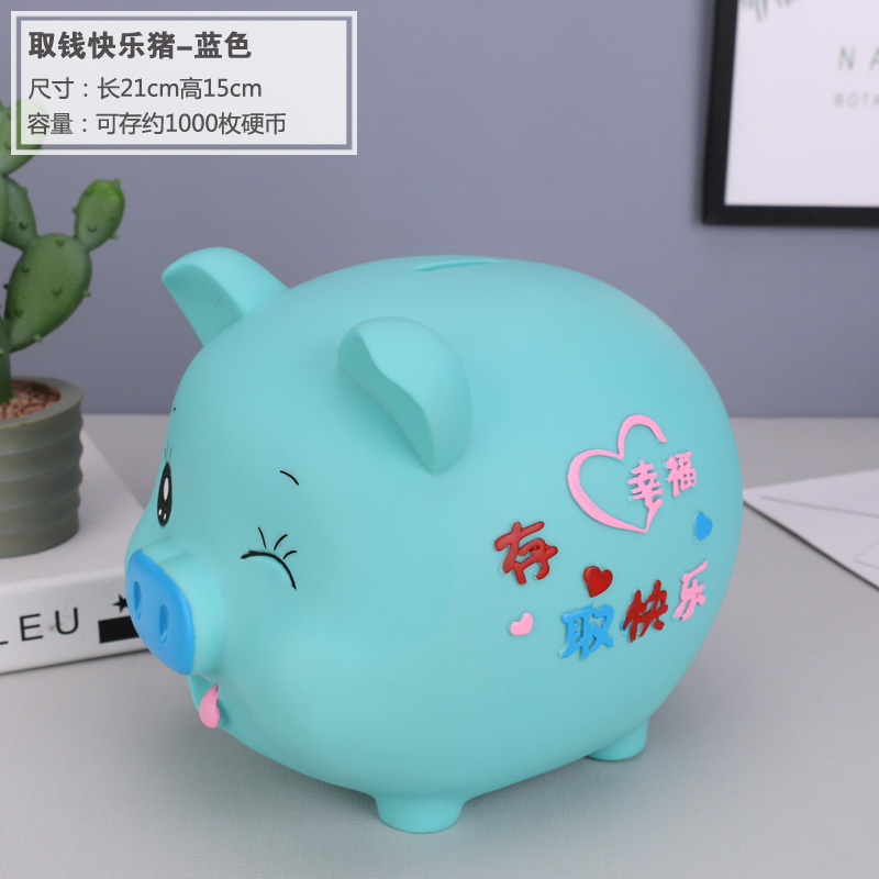 小猪存钱罐卡通防摔大容量储蓄罐纸币硬币两用储钱罐男女摆件 三维工匠 加大号取钱快乐猪-蓝色存1000枚
