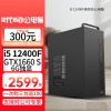 i5 12400F/GTX1660S 6G独显16G/512G M.2固态DIY主机台式电脑组装机兼容机游戏主机办公电脑主机12400F主机