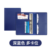 铁迅证件包M56 个 深蓝色