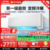 松下空调 滢风系列 1.5匹 挂壁式空调挂机 新一级能效 变频冷暖 松下原装压缩机 自清洁 左右送风JM35K410