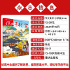 [英语街小学生]2024年0708期 [正版]10月作文素材&英语街小学版期刊杂志2024年1-10月全年/半年订阅