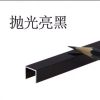 铝合金u型槽吊顶黑钛金装饰条不锈钢条石膏线装饰条铝合金踢脚线 黑色亮面 10*10*10mm /3米/条