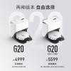 石头扫地机器人G20扫拖一体全自动智能家用扫地拖地吸尘三合一[无质量问题不退不换]