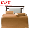 亿洛莱 藤席凉席 200*220cm 张