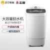Chigo/志高 T80-86 不锈钢大容量8KG甩干机钢桶 家用单筒脱水干衣机 非迷你洗衣机
