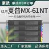 跨境适用SHARP夏普MX-61NT-BA粉盒MX-3071/MX-3571/4071/5071碳粉