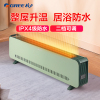 格力(GREE) 踢脚线取暖器NJF-X6020a家用移动地暖卧室浴室速热电暖气片居浴两用防水防烫干衣电暖器暖风机