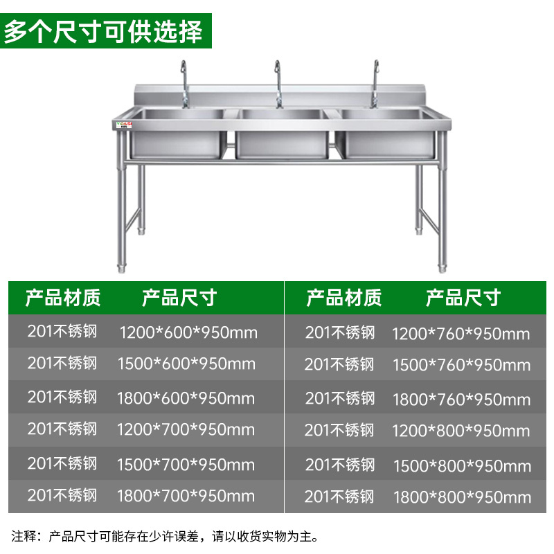 意黛斯(YIDAISI) 商用不锈钢水槽 三星水池 洗菜盆洗碗池 三池 1200*800*800+150 201不锈钢