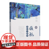 领航:责任与使命