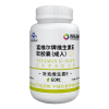 振东五和维生素e软胶囊天然维生素E美白养颜补充VE抗氧化可配胶原蛋白粉葡萄籽60粒