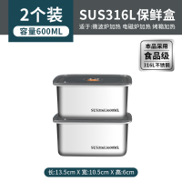 保鲜盒316不锈钢食品级方盘冰箱收纳盒带盖子烧烤凉菜盘烤鱼盘子 316钢特厚保鲜盒600ml-两个装