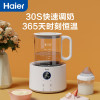 海尔(Haier) 恒温水壶1.35L 多功能电水壶煮茶烧水壶热水壶冲泡奶粉婴儿恒温水壶 HBM-H205