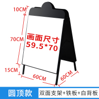 广告牌海报架户外防风展示架板双面铁质a型展架折叠立式落地式 圆顶双面+2张铁板+2张白背板