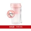 榨汁机全自动小型打果汁机迷你学生多功能水果家用便捷果蔬榨汁机 轻奢粉 单动力+旧款两叶刀锋+低续航不推荐