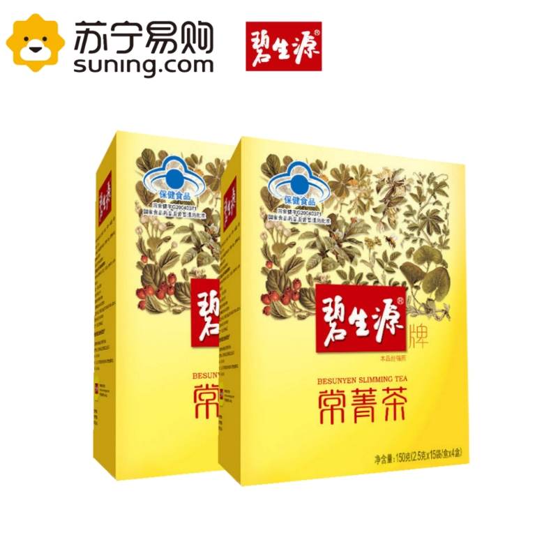 碧生源牌常箐茶60袋 2盒