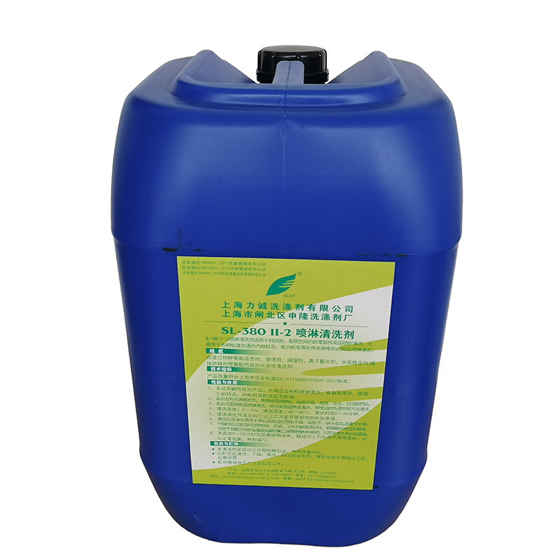 SLDF 喷淋清洗剂 SL-380II-2 25kg/桶 桶