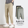 [2.5折价75元]唐狮裤子男休闲裤小直筒九分裤夏季薄款裤子男男裤夏季薄款男士休闲裤
