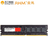 RHM 华硕笔记本内存条 DDR3L 1600 8G 1.35V