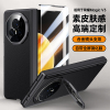 KONEL荣耀MagicV3手机壳MagicV3肤感磁吸中轴铰链折叠屏MagicV3镜头全包防摔保护套
