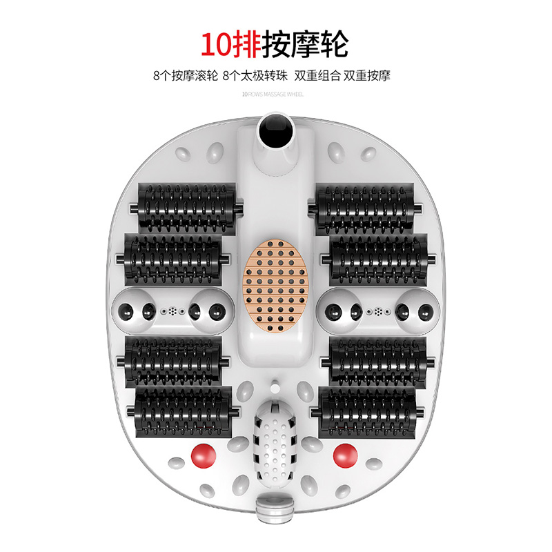 荣事达(Royalstar) RP-TF10L 足浴盆