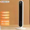 志高(CHIGO)取暖器电暖器家用立式石墨烯制热 速热卧室客厅2800W办公室广角摇头电暖风机P18手机连接APP款