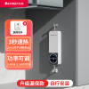 志高小厨宝即热式家用厨房热水宝速热型免储水电热水器卫生间自行安装ZG-KB503黑白带漏保开关