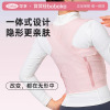 背背佳S1无痕矫姿带透气驼背矫正神器成人男女白鹿代言