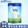 诺优能PRO铁罐儿童配方奶粉4段800g(36-72个月)原装进口罐装