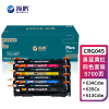 海鸥 CRG045四色套装适用佳能MF635Cx mf633cdw LBP612C LBP611 LBP613