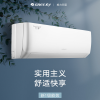 格力(GREE)KFR-35GW/(35530)FNhAk-B3 1.5匹壁挂式空调挂机 天丽新能效变频冷暖自清洁