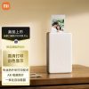 小米米家口袋照片打印机Pro AR视频照片 口袋尺寸 热升华技术