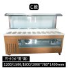 自助火锅店调料台水果捞纳丽雅(Naliya)冰台蘸料柜酱料柜调味台小料台可定制商用 C款1.8米 官方标配