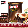 印尼进口kopiko可比可卡布奇诺意式三合一咖啡粉20包*1袋 速溶咖啡600g提神冲饮可比克咖啡学生白领熬夜加班冲调
