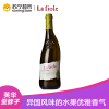 法国原瓶进口芙华隆河白葡萄酒750ml