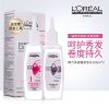 正品欧莱雅烫发水冷烫卷发家用离子烫刘海冷烫头发软化剂发廊药水烫送工具组 1号 正常发质