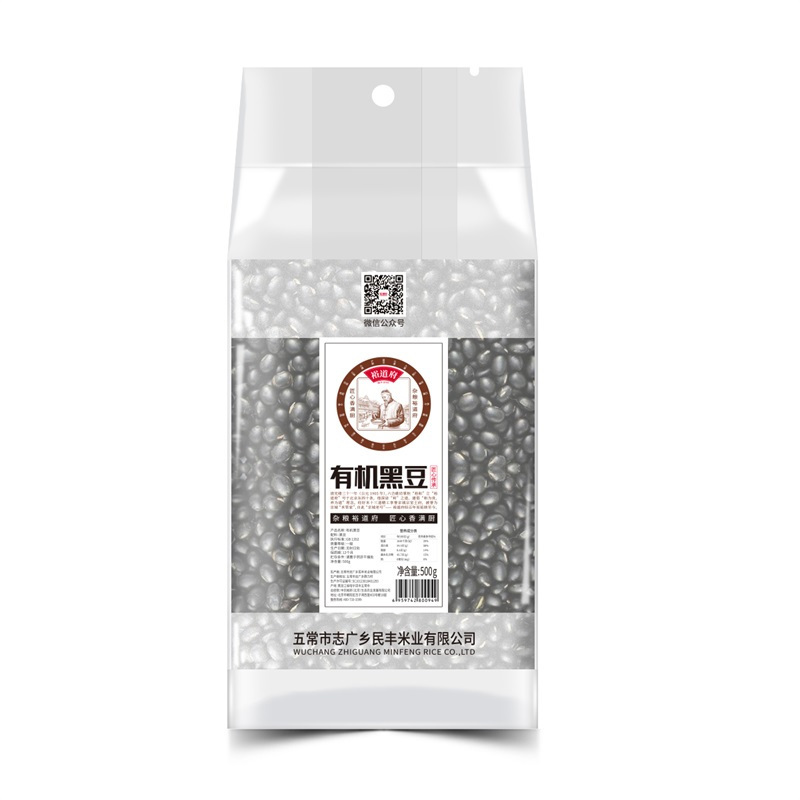 裕道府 有机黑豆 500g*1袋