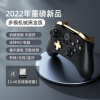 北通阿修罗2pro无线游戏手柄黑金版电视4fifa原神游戏手柄PC电脑版xbox双人成行nba2K22