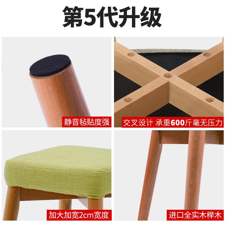 森美人凳子家用餐凳实木小椅子布艺梳妆凳时尚方凳客厅沙发凳板凳成人高清大图