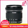 佳能(Canon)EF-S 10-18mm f/4.5-5.6 IS STM 广角变焦镜头镜头 半画幅单反镜头 佳能卡口