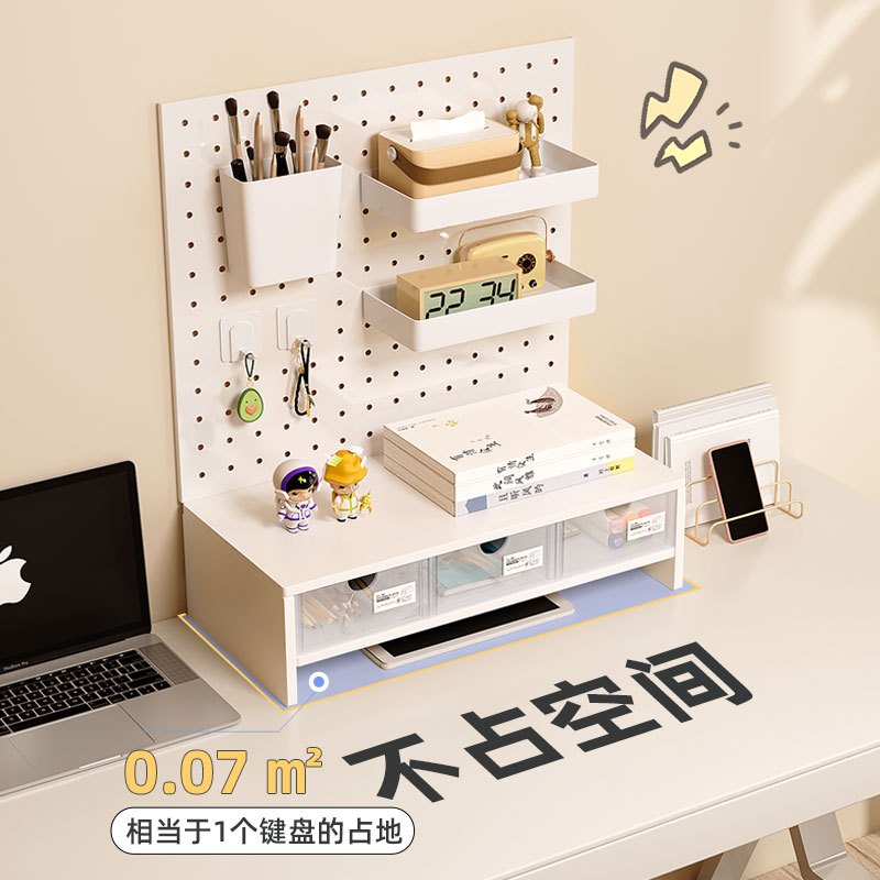 桌上洞洞板置物架多层铁艺收纳架办公桌学生书桌抽屉式电脑桌客房书架家用展示架加厚多功能立式免打孔工位配件整理架隔板宿舍台面