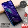 三星a71钢化膜Galaxya71手机保护隐私盖乐世a51防窥视防摔Galaxy a71高清防指纹SM-A715F刚化玻