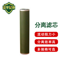 佳航 分离滤芯 二级滤芯150*400符合标准GJB610-88(经航鉴委认证)