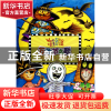 正版 万圣节之歌(附光盘)/唱歌啦 (美)帕姆·康恩·比尔//苏珊·哈根