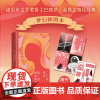 正版 二十首情诗和一首绝望的歌 赠明信片贴纸 诺奖得主聂鲁达情诗经典 出版100周年插图纪念版 附译后记专文导读外国