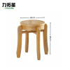 力拓星 圆凳 木凳 45cm 把