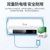 巧太太(qiaotaitai) 电热水器 家用储水式电热水器电 双重防漏电家电租房圆筒速热能省电 内胆质保5年 50L