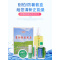 华诺 夏令防暑用品五件套 128.5ml/盒