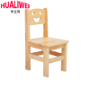华立伟椅子30*30*53cm把