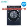 西门子(SIEMENS)10公斤洗烘一体机 WD14U6A1HW全自动滚筒洗衣机