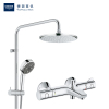 德国-高仪(GROHE)淋浴花洒 手持花洒 浴缸龙头 下出水210MM顶喷 德国进口